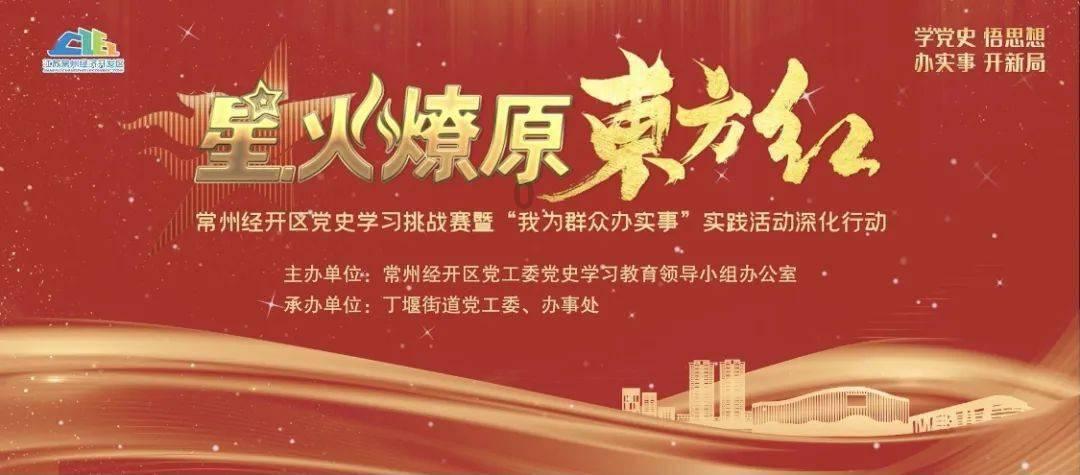 6月4号零晨一点到几点是二十小时游戏画面